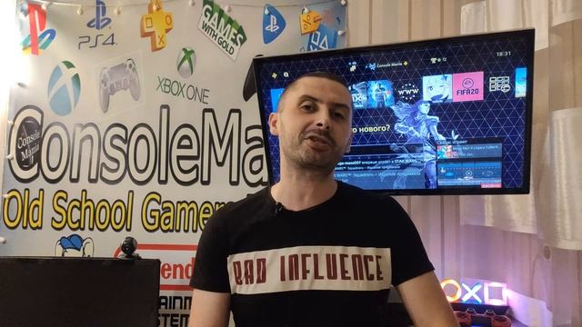 Первый Слив Меню Старт PlayStation 5! SSD 664 Гб! смотреть онлайн