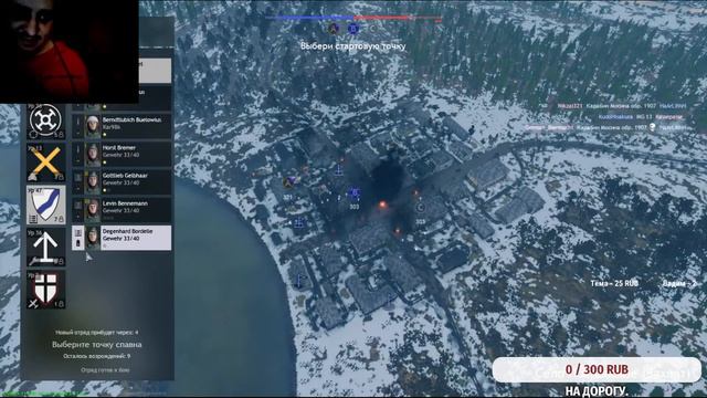 ОДНОРУКИЙ БАНДИТ ВЫЕЗЖАЕТ ЗА ЧЕРЕПАМИ.-) GAMEPLAY ENLISTED OBT.-) смотреть онлайн