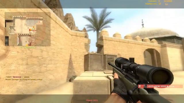 Баря играет в ксс смотреть онлайн