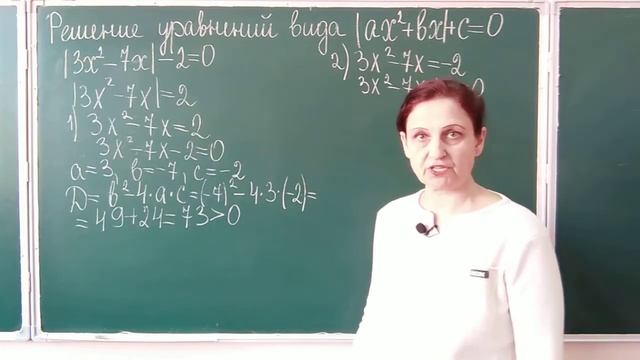 алгебра 8-11класс Уравнения с модулем