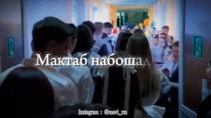 ДИГА У ДАРСО ТАКРОР НАМЕШАВА ЗАНГИ ОХИР КЛИП ? #МАКТАБ #ЗАНГИОХИР