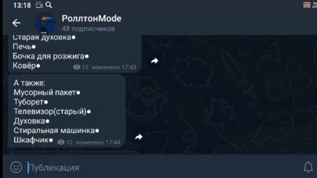 Я сделал свой мод на мебель в майнкрафт пе/бе. смотреть онлайн
