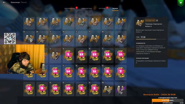 ОТКРЫТИЕ КОНТЕЙНЕРЫ СТ-62 ВАР. 2 WOT BLITZ смотреть онлайн