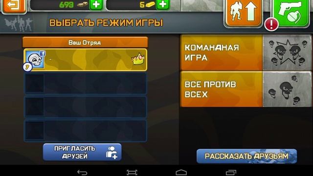 Как играть по сети в respawnables с другом смотреть онлайн