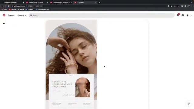 UX/UI Lessons смотреть онлайн