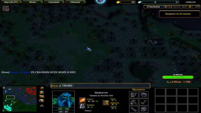 - Random MID! Hard Game ICCUP FLV Skorpi_Pudge слот всем заходим смотреть онлайн