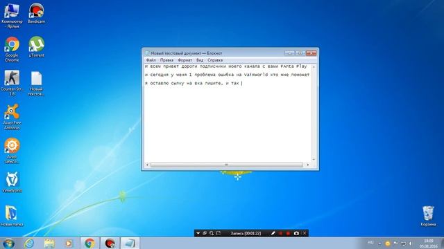 Не запускается вайм ворлд(( смотреть онлайн