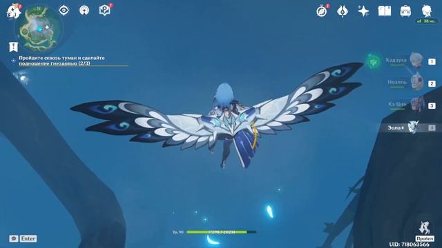 Пройдите Сквозь Туман и Сделайте Подношение Гнездовью | Genshin impact 2.2 смотреть онлайн