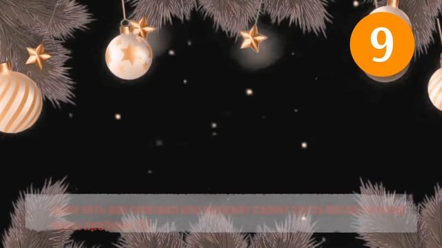 Загни палец, если ... ( новогодний тест) смотреть онлайн