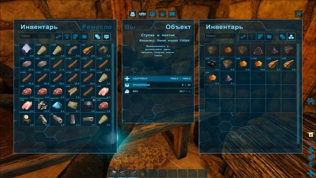 Ark Survival Evolved Как Сделать Водопровод смотреть онлайн