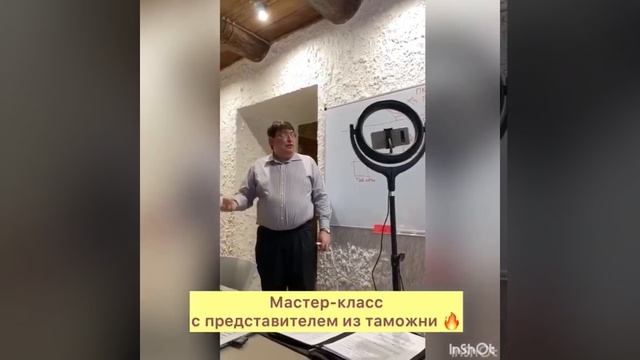 КУРС "МЕНЕДЖЕР ВЭД \ МЕЖДУНАРОДНАЯ ТОРГОВЛЯ" смотреть онлайн