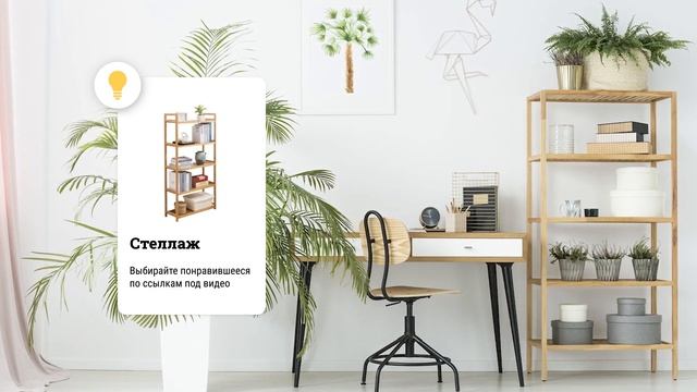 Как бюджетно преобразить съемную квартиру? Интерьер минималиста | Идеи для интерьера смотреть онлайн