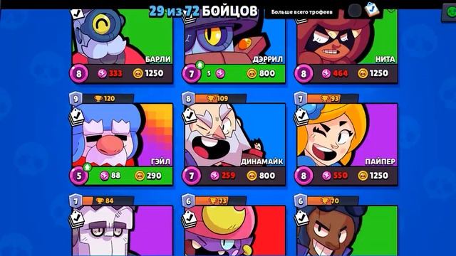 продажа бс на фанпей 4,8к смотреть онлайн