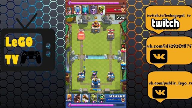 CLASH ROYALE. МОЯ ДЕКА ЛУЧШАЯ И ДЕШЁВАЯ! смотреть онлайн