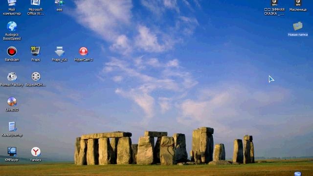 Компьютерный розыгрыш с помощью скриншота к 1 апреля смотреть онлайн