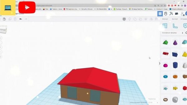 Создание дома в Tinkercad! 1 урок в Tinkercad