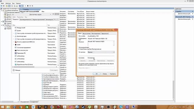 Как разгрузить Центральный процессор!(Перезалив) смотреть онлайн