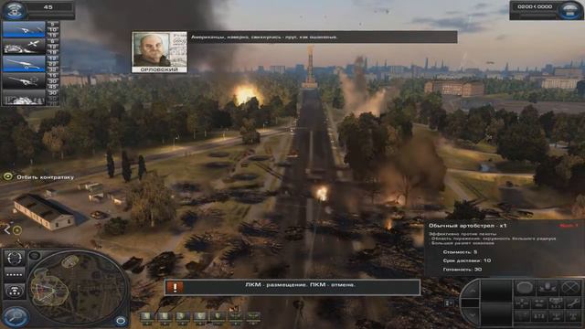 Мораль нужна?!?! смотреть онлайн