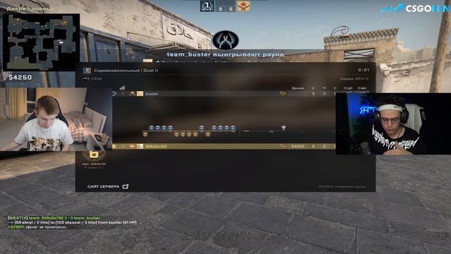 СТРОГО ИГРАЕТ 1 НА 1 ПРОТИВ БУСТЕРА В КС ГО | FREAK SQUAD |TWITCH MOMENTS | FREAK COMMUNITY | смотреть онлайн
