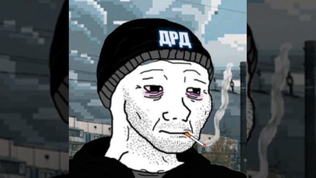 Посторонние улицы разбитых фонарей [думер песня] смотреть онлайн