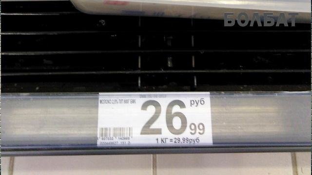 Как выбрать молоко и сметану в магазине смотреть онлайн