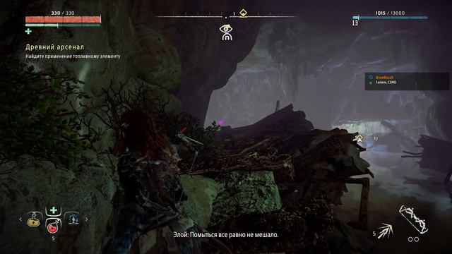 Horizon: Zero Dawn [Very Hard] - часть 4 смотреть онлайн