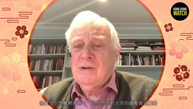 Lord Patten of Barnes 前港督彭定康勳爵 - Lunar New Year Greetings 2022 смотреть онлайн