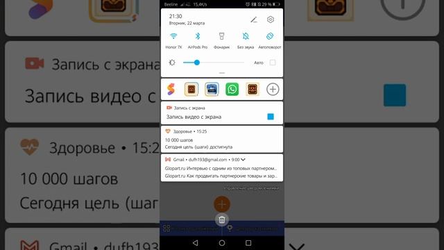 Как сделать клон приложения на Android. смотреть онлайн