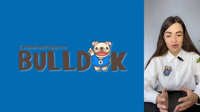 Работа с документами в программе для автоматизации логистики "Бульдок" смотреть онлайн