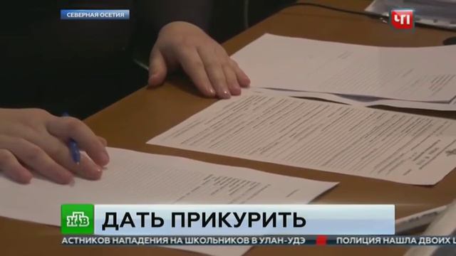 Курить и материться начал одновременно смотреть онлайн