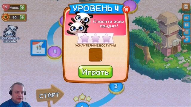 Panda POP #1 Панда Шарики / Игра Panda POP/ Канал Айка TV смотреть онлайн