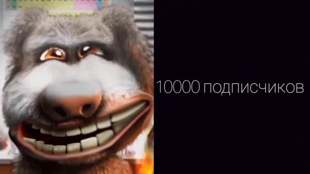 Сколько у тебя подписчиков: смотреть онлайн