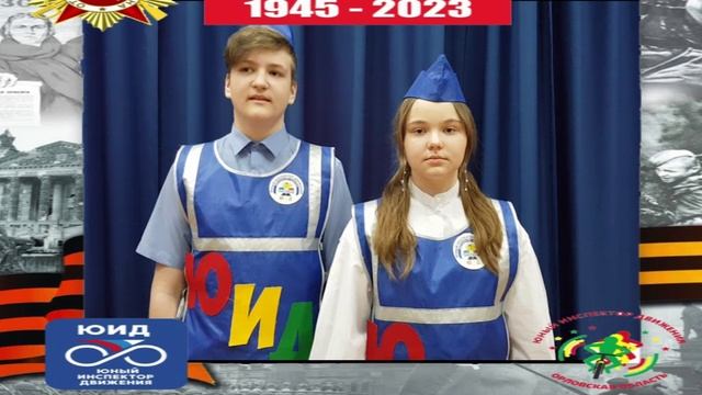 Поздравление земляков ЮИДовцев  Луганской и Донецкой республик, а также Херсонской и Запорожской обл