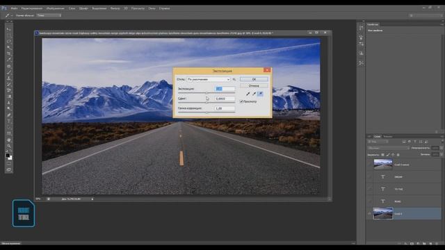 Photoshop Tutorial // Уроки Фотошоп // Как сделать прозрачный текст (Вариант 2) Текст из изображени смотреть онлайн