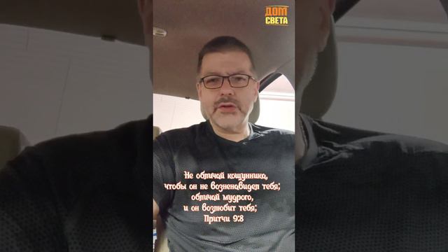 Мудрость Божья: не давай ответа, если нет вопроса! Пастор Авиэль Станкевич смотреть онлайн