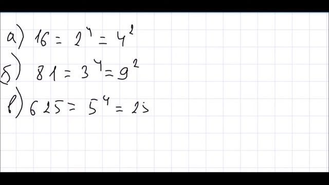 Алгебра 7 класс Дорофеев, Суворова УПР 41 смотреть онлайн