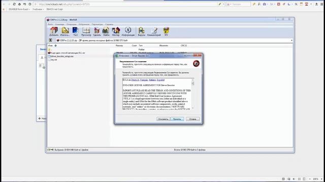 Как скачать,обновить драйвера | DriverBooster 2.1 смотреть онлайн