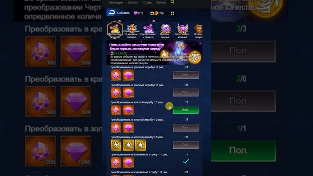 Дарк Генезис таланты конвертировать желтый. Dark Genesis