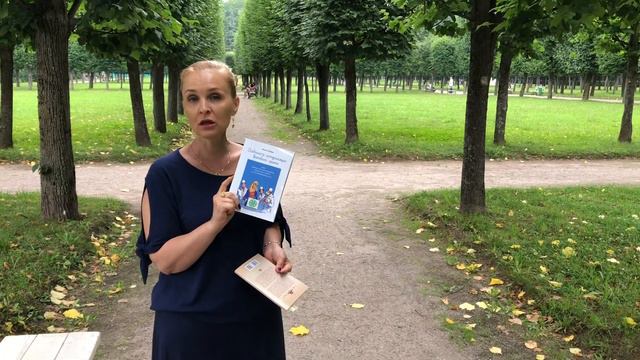Книги для врачей по коммуникации врачебного приема. Инесса Леббех смотреть онлайн