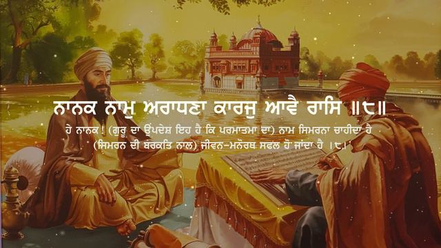 Gur Poora Jin Simareya - Bhai Bakshish Singh смотреть онлайн