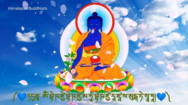 The Best Medicine Buddha Mantra and Chanting| Medicine Buddha Prayer | смотреть онлайн
