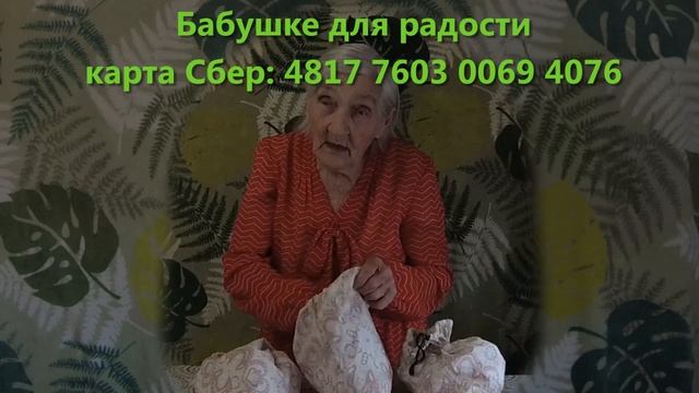 Предупреждение от волшебных мешочков. Гадание онлайн. смотреть онлайн