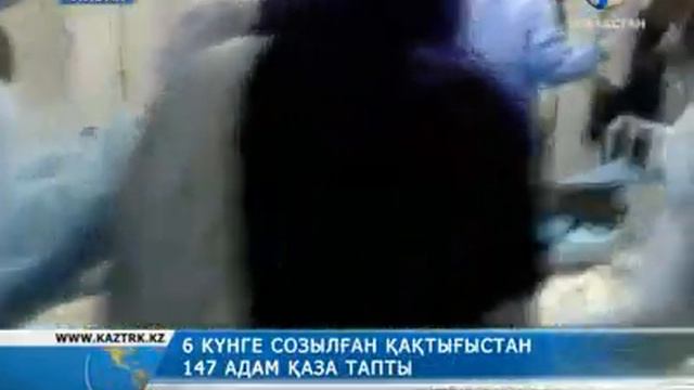 Тайпалар арасындағы қақтығыстан 147 адам қаза тапты смотреть онлайн