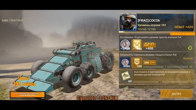 Crossout mobile: Два молотобоя в пвп / Качаю аккаунт с нуля Онлайн смотреть онлайн