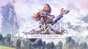 Horizon Zero Dawn Прохождение .Часть 7,Карта синих самоцветов,добыча лука Банука в начале игры .