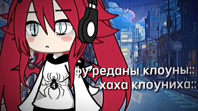 пхпх я реданы😘 смотреть онлайн