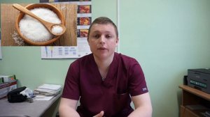 Соль полезные и опасные свойства