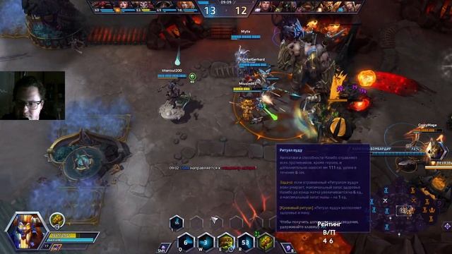 Heroes of the Storm. Неожиданная стратегия за Рейнора! (18+, много эмоций) смотреть онлайн
