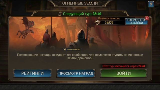 Огненные земли, как не надо играть. iiinii k573 KOA смотреть онлайн