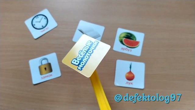 Обзор детских развивающих игр. Веселые молоточки